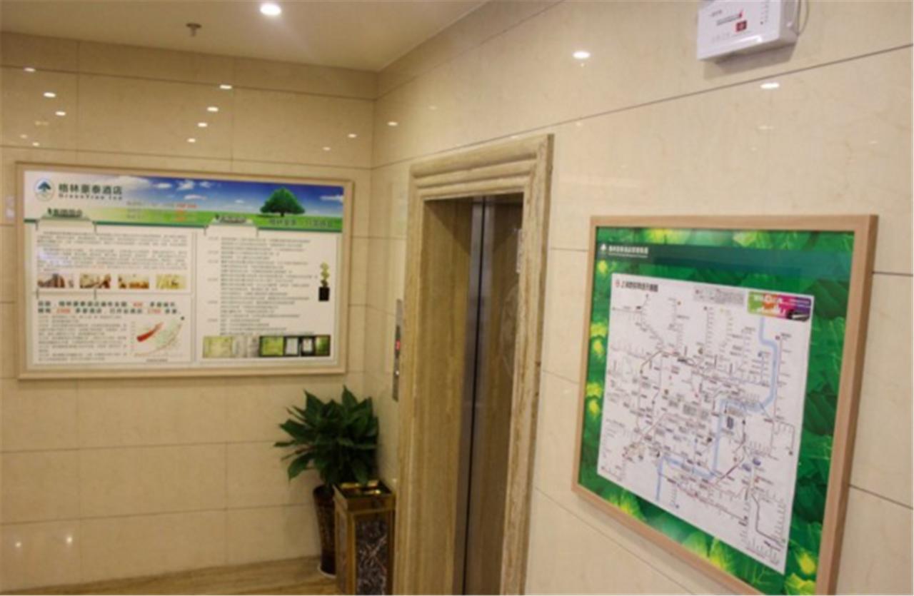 ג'יאדינג Greentree Inn Shanghai Hongqiao Hub Cao'An Road Huajiang Branch Road Express Hotel מראה חיצוני תמונה