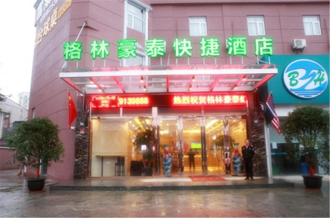 ג'יאדינג Greentree Inn Shanghai Hongqiao Hub Cao'An Road Huajiang Branch Road Express Hotel מראה חיצוני תמונה